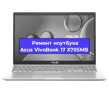 Апгрейд ноутбука Asus VivoBook 17 X705MB в Белгороде